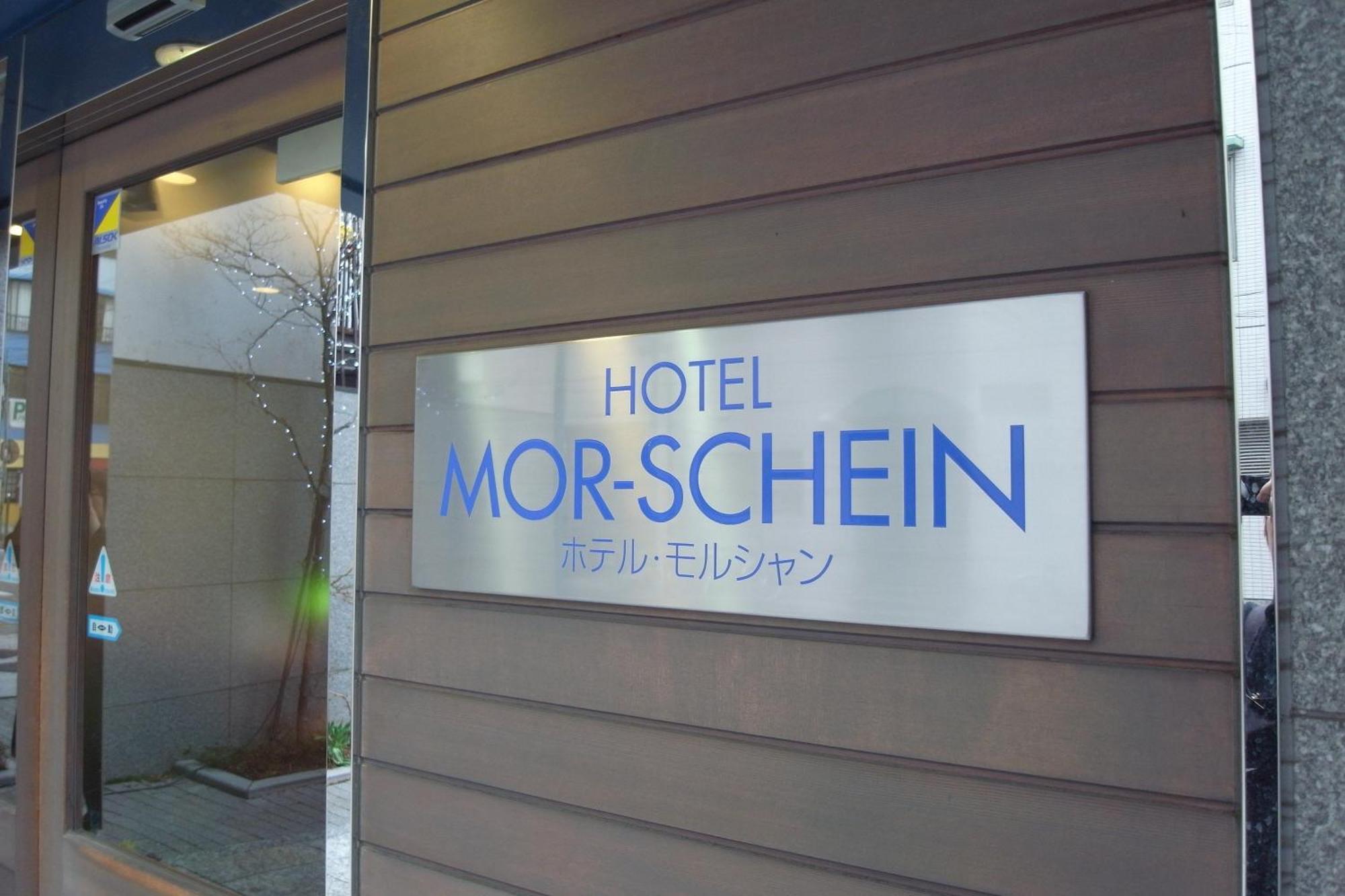 Hotel Morschein Matsumoto Exterior photo