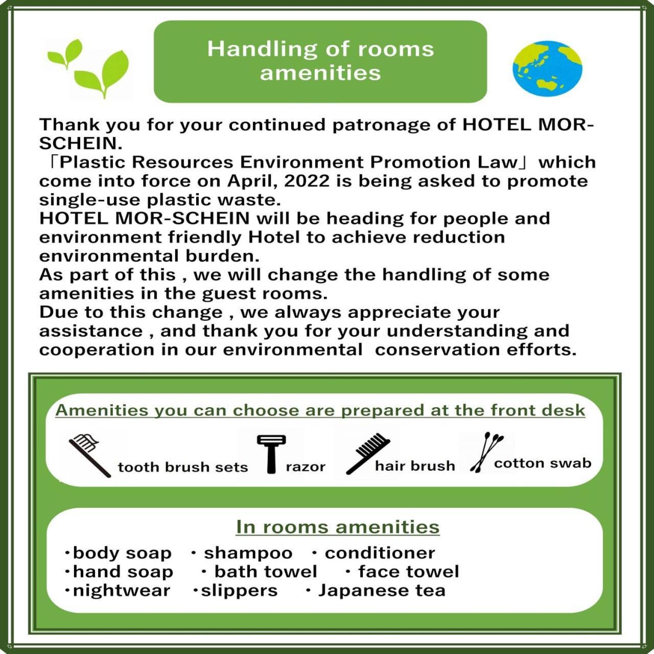 Hotel Morschein Matsumoto Exterior photo