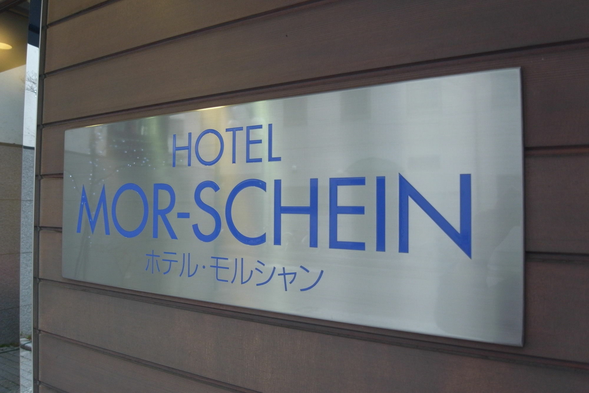 Hotel Morschein Matsumoto Exterior photo